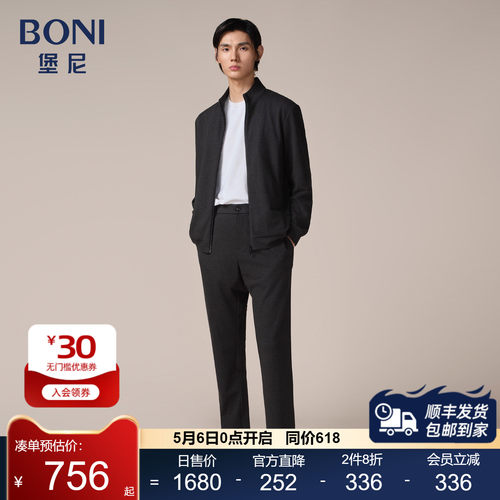 BONI/堡尼秋冬新品休闲运动连帽卫衣立领混纺套装裤子男NS682031B