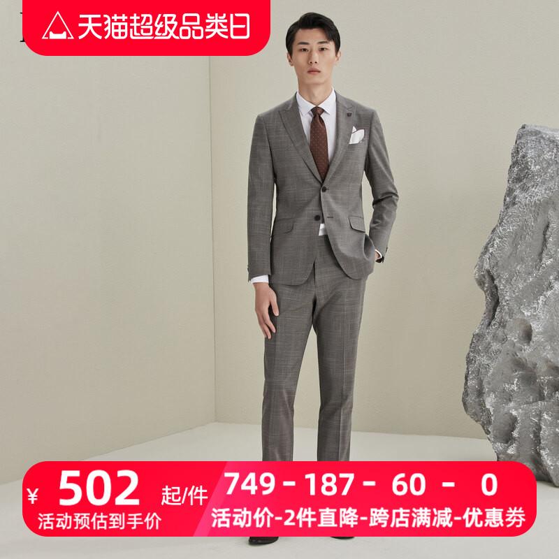 BONI/堡尼新品羊毛格纹西装商务休闲男士西服套装男外套AL232021A