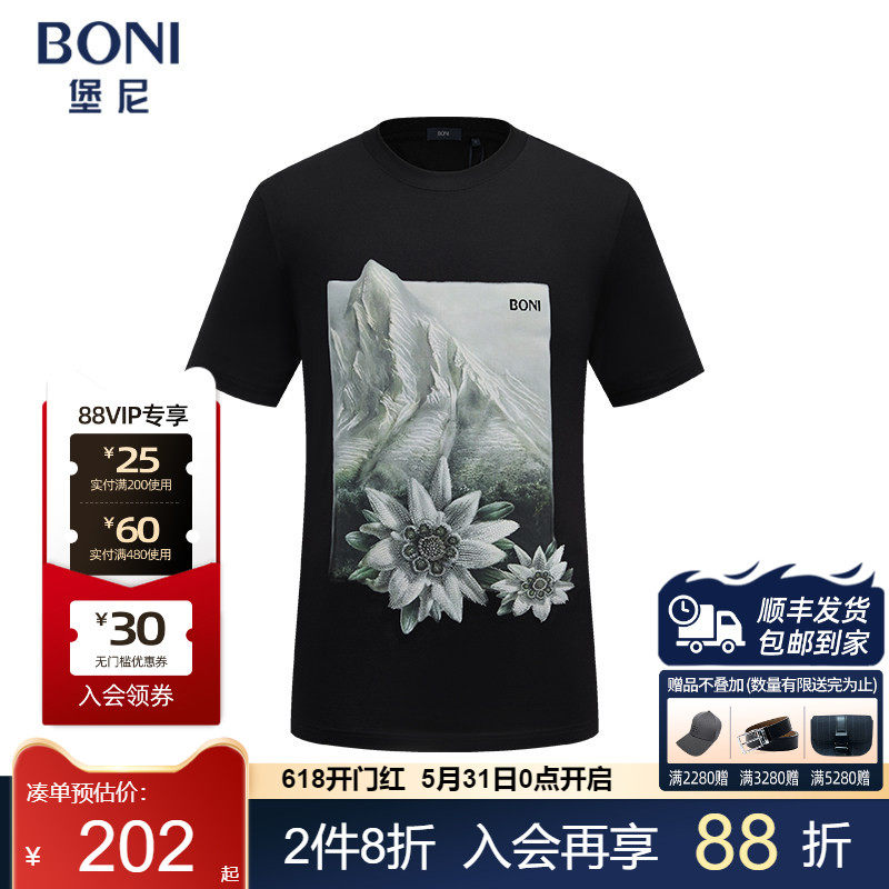 堡尼春夏新品男士圆领棉混纺短袖T恤时尚印花休闲体恤衫LR480F22C