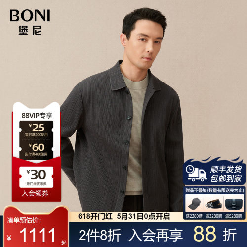堡尼新品商务夹克翻领衬衫款莫代尔混纺短款针织茄克男FS645192C
