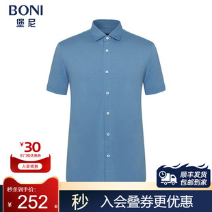 商务男士 BONI 衬衫 蓝色丝棉混纺短袖 衬衣GL369B41B 堡尼春夏新品