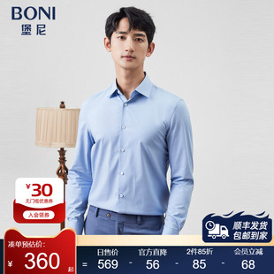 衬衫 BONI 衬衣纤维混纺长袖 商务修身 男GP166022A 堡尼2023春夏新品