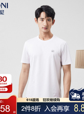 BONI/堡尼2023春夏新品白色圆领棉氨混纺短袖T恤休闲男LP211B53B
