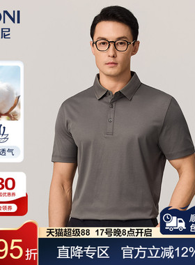 堡尼春夏新品商务翻领全棉短袖T恤休闲净色纯棉Polo衫男LR382C21B