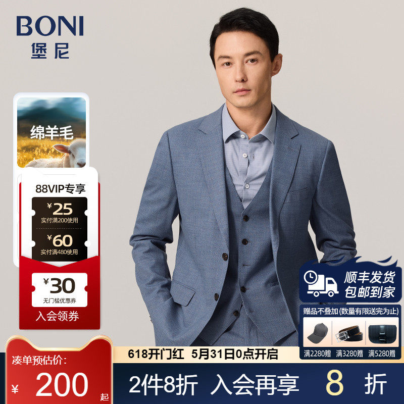 BONI/堡尼千鸟格外套男装西服男士西装马甲休闲套装男AJ169001A