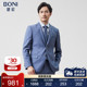 BONI 男AP169021Y 羊毛格纹套西西裤 堡尼2023春夏新品 商务西服套装