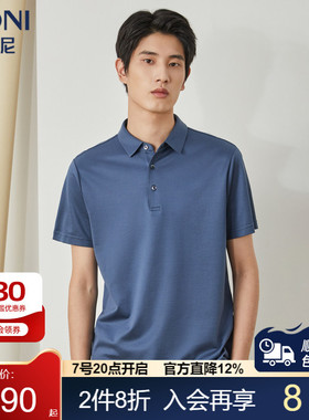 BONI/堡尼春夏新品商务翻领POLO衫男士丝棉短袖休闲T恤LN467C41B