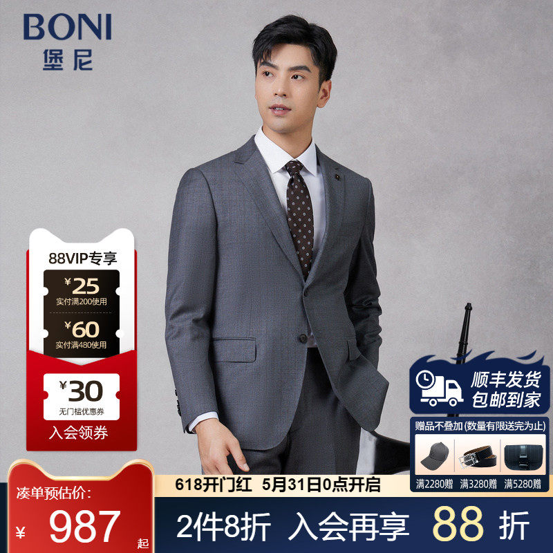 BONI/堡尼秋冬新品西服套装羊毛西装商务条纹修身西裤男AQ583211A