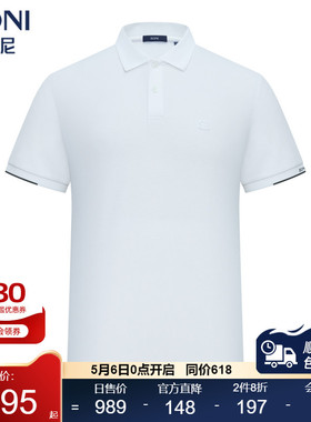 BONI/堡尼春夏新品商务净色Polo衫丝绵混纺休闲翻领T恤LT311C03B