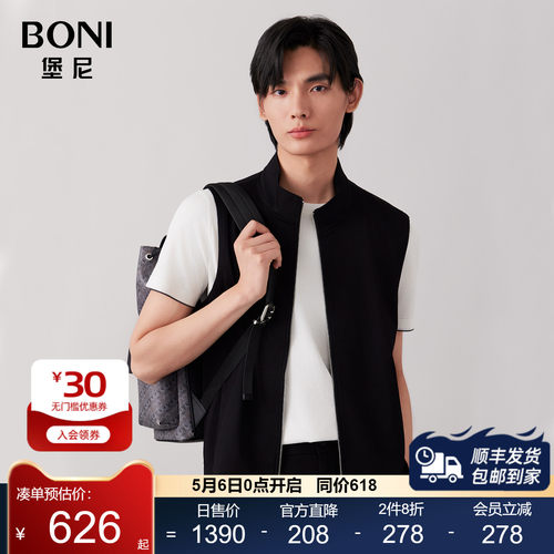 堡尼春夏新品净色立领运动套装圆领T恤短裤马甲休闲长裤NT280C01C