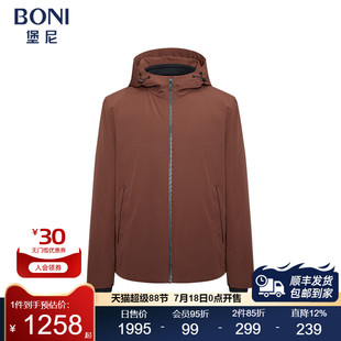 堡尼秋冬新品 休闲保暖外套EQ724002B 商务净色连帽鹅绒羽绒服男士