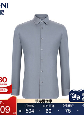 BONI/堡尼春夏新品商务灰绿色衬衣羊毛混纺休闲长袖衬衫GO645522B