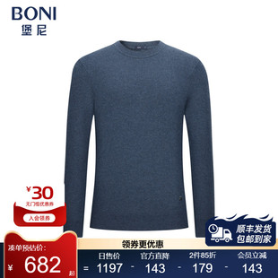 堡尼新品商务毛衣半高领套头羊绒羊毛衫净色休闲针织衫JS769022B