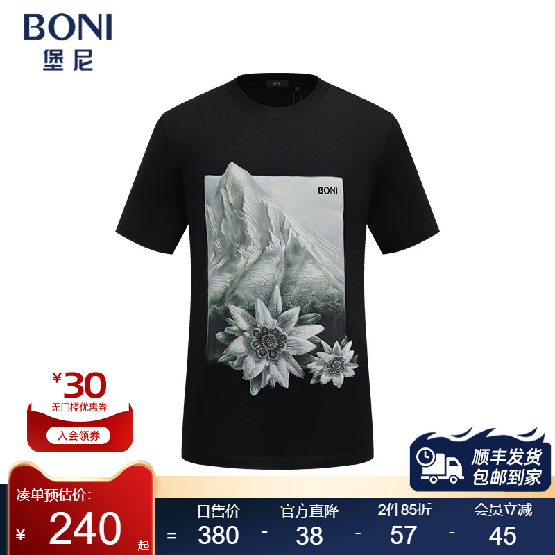 堡尼春夏新品男士圆领棉混纺短袖T恤时尚印花休闲体恤衫LR480F22C