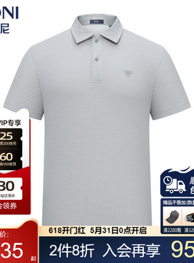 堡尼春夏新品轻商务净色Polo衫男士休闲丝棉混纺翻领T恤LT385B31B