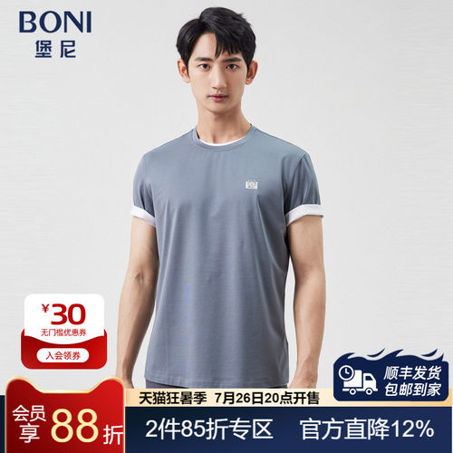 BONI/堡尼2023春夏新品休闲圆领体恤衫混纺商务短袖T恤LP287B53B