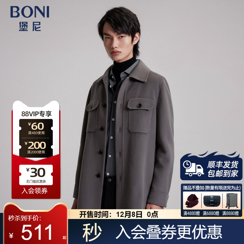 秋冬呢子大衣BONI/堡尼