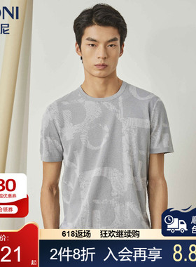 BONI/堡尼春夏新品商务浅灰色圆领体恤提花混纺短袖T恤LN284A02B