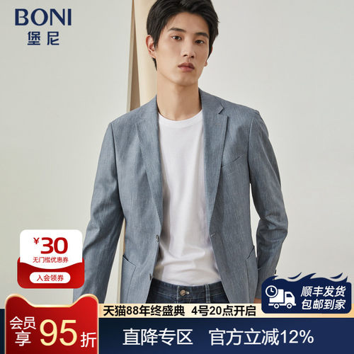 cn287001b休闲西服堡尼