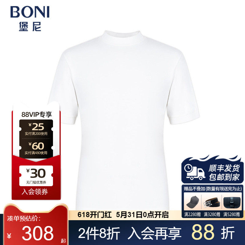 BONI/堡尼春夏新品商务白色圆领体恤休闲混纺短袖T恤男LO511F32B