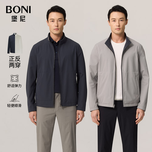 堡尼春夏新品立领双面穿混纺短款茄克商务休闲净色夹克TFR69001B