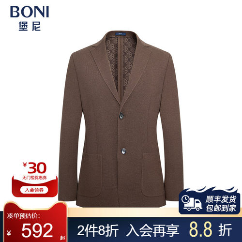 堡尼秋冬新品商务西服羊毛混纺单西修身休闲西装上装男CQ632053B