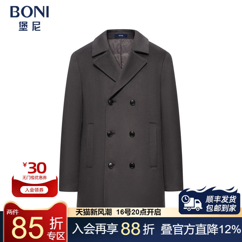 堡尼秋冬新品短款双排扣商务大衣羊绒混纺羽绒里外套男BS745031B