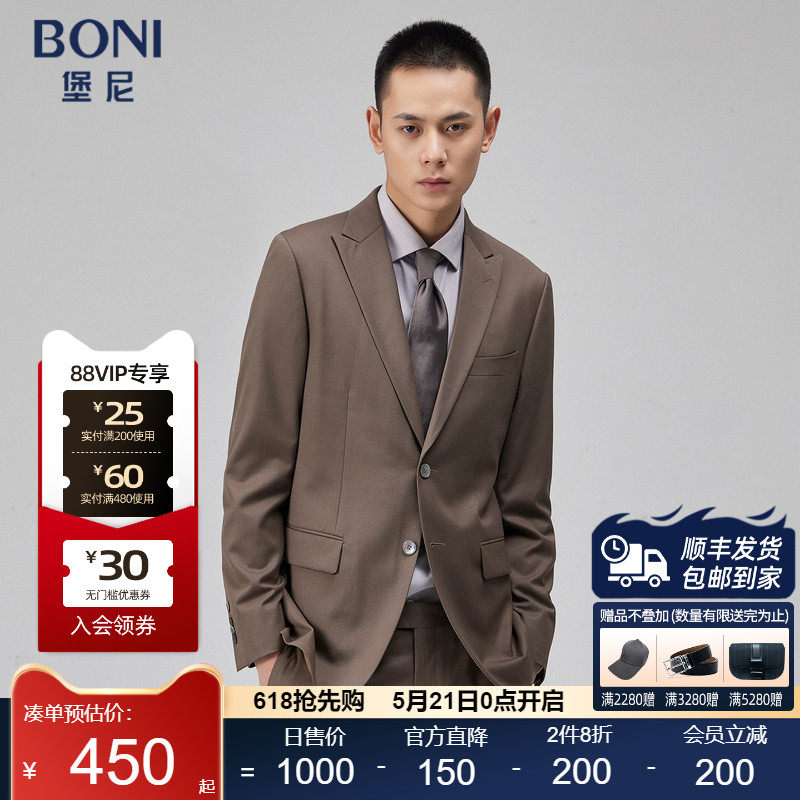 BONI/堡尼春夏新品全羊毛西装商务男士西服套装净色西裤AN233051A