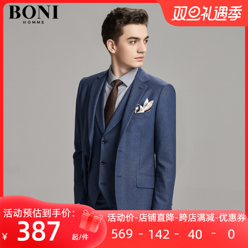 BONI/堡尼商务羊毛休闲西服套装男韩版修身正装结婚礼服AK569031A