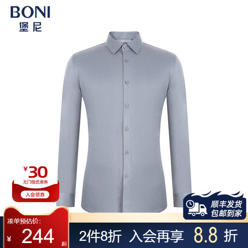 go682551a长袖衬衫堡尼