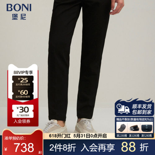 堡尼春夏新品桑蚕丝混纺牛仔裤净色直筒休闲裤修身长裤KR180A21B