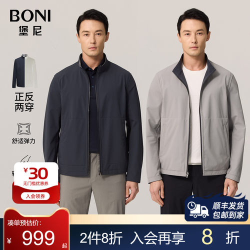 堡尼春夏新品立领双面穿混纺短款茄克商务休闲净色夹克TFR69001B