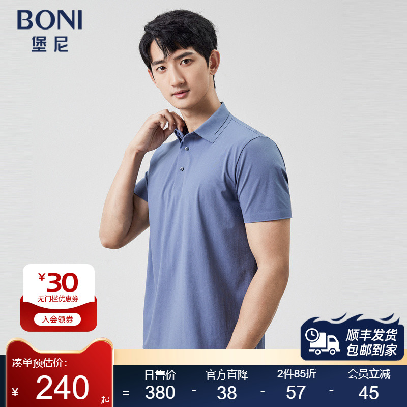 BONI/堡尼2023春夏新品商务灰翻领POLO衫棉混纺短袖T恤LP369A22B