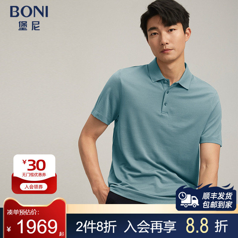 堡尼春夏新品商务翻领全羊毛短袖T恤男士休闲净色Polo衫LR344B83B