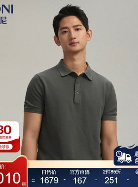 BONI/堡尼春夏休闲绿色翻领横机棉混纺短袖T恤LR143A44B