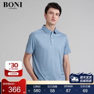 堡尼商务男士 舒适棉质翻领短T恤男 短袖 夏季 LJ469B41B polo衫 BONI