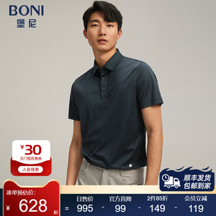 男LR369D11B T恤休闲净色纯棉Polo衫 堡尼春夏新品 商务翻领全棉短袖