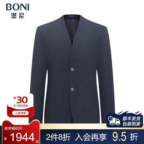 堡尼BONI春夏新品净色无领休闲西服轻商务单西装外套男CT267022B