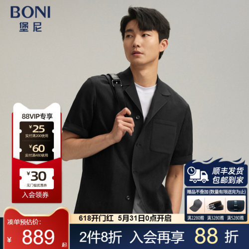 堡尼春夏新款古巴领净色提花短款针织夹克商务休闲茄克FR140011C