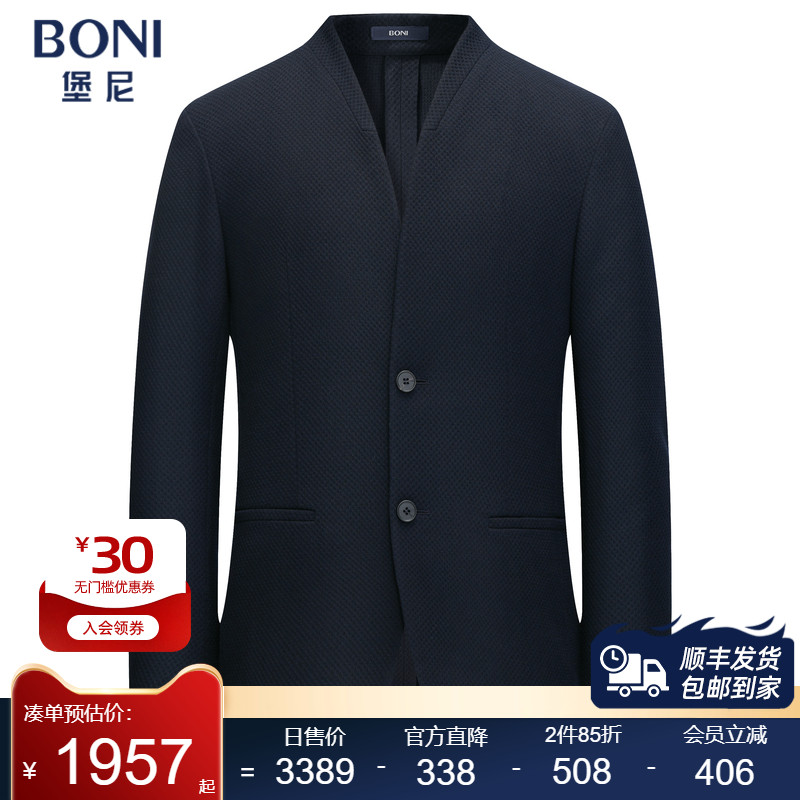 堡尼新品商务西服国风羊毛混纺单西上装中式休闲西装男CS567051B