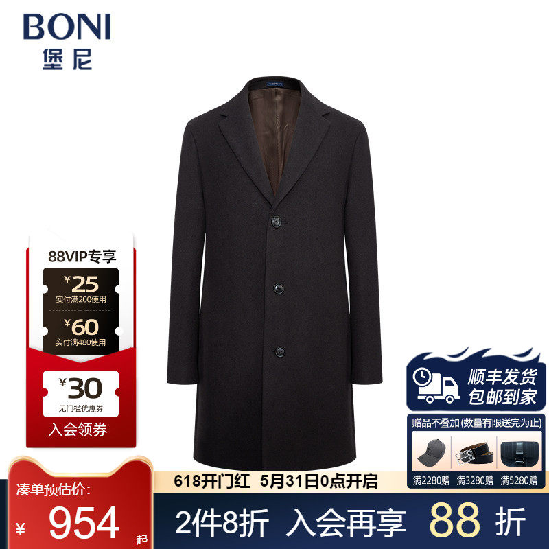 堡尼秋冬新品商务全羊毛呢子大衣单排扣长款毛呢外套男BQ732061B
