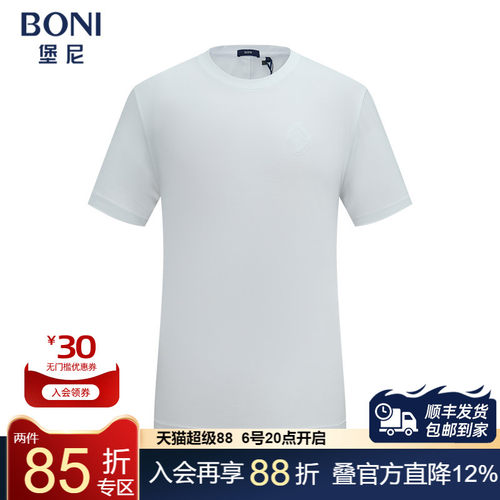 堡尼春夏新品男士圆领棉混纺短袖T恤净色休闲打底衫LR411F01H