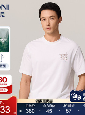 BONI/堡尼2023春夏新品白色圆领棉混纺短袖T恤休闲体恤LP211C12B