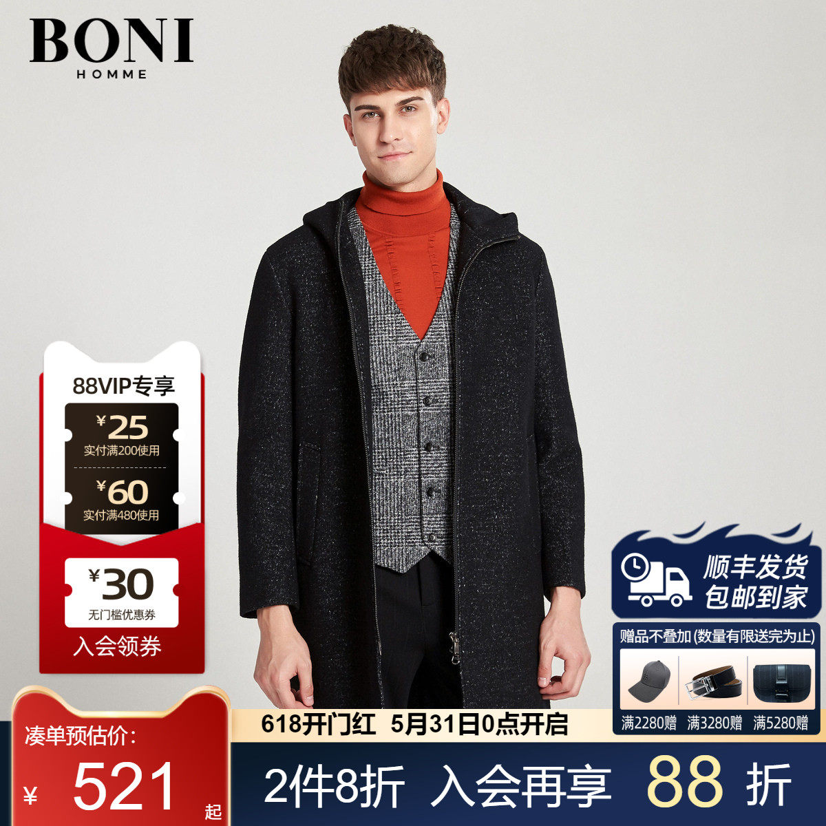 BONI/堡尼男士毛呢大衣中青年连帽羊毛大衣商务休闲外套上衣男装