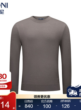 堡尼新品商务毛衣半高领净色全羊毛针织衫休闲修身内搭TJS83005A