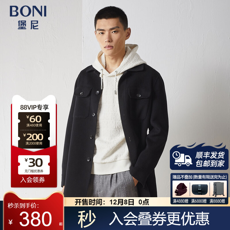 BONI/堡尼秋冬新品男士全羊毛呢子大衣休闲翻领毛呢外套BM780171B