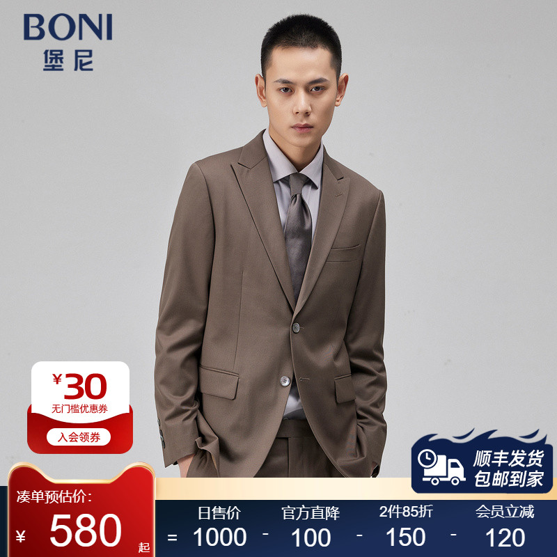 BONI商务修身西服套装