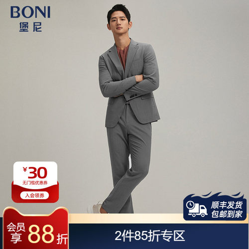 BONI/堡尼春夏新品西服便装商务休闲西装桑蚕丝混纺西裤QR182031B