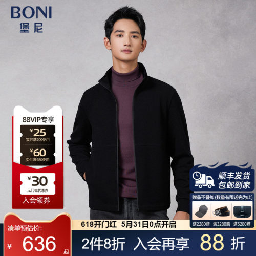 堡尼秋冬新品商务立领短款茄克羊毛混纺修身休闲夹克衫FQ680142B