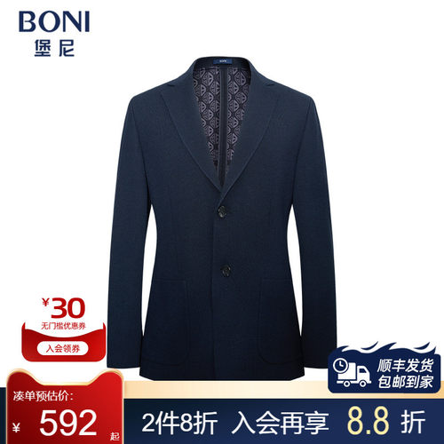 堡尼秋冬新品商务西服羊毛混纺单西修身休闲西装上装男CQ667053B